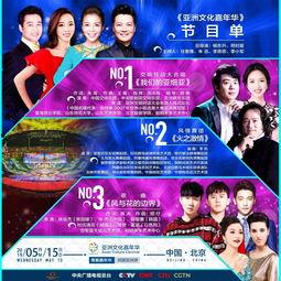 新澳今日最新爆料直播,最新爆料事件深度解析！”  第3张