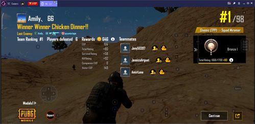 绝地求生2手游最新爆料,全新地图与玩法,带你领略极致生存体验 第3张 绝地求生2手游最新爆料,全新地图与玩法,带你领略极致生存体验 第3张