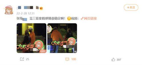 最新动态爆料,揭秘行业变革背后的秘密  第2张