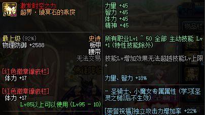 上分魔爆料视频,揭秘游戏高手的神秘技巧与策略  第3张