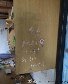 郑州大学宿舍爆料新闻,揭秘校园住宿环境真相