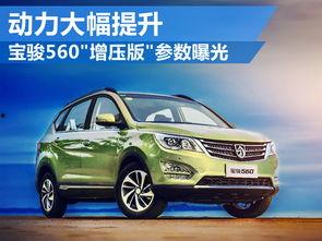 金华汽车最新爆料,最新爆料揭秘未来车型与性能升级  第1张