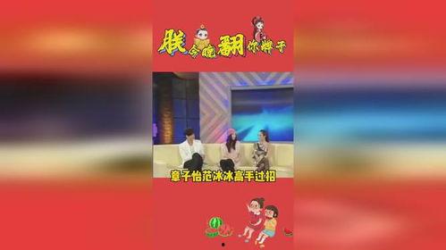 吃瓜娱乐分享,带你一网打尽！  第1张
