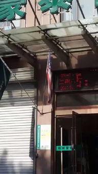 聚沙河最新爆料,最新爆料背后的惊人真相  第1张